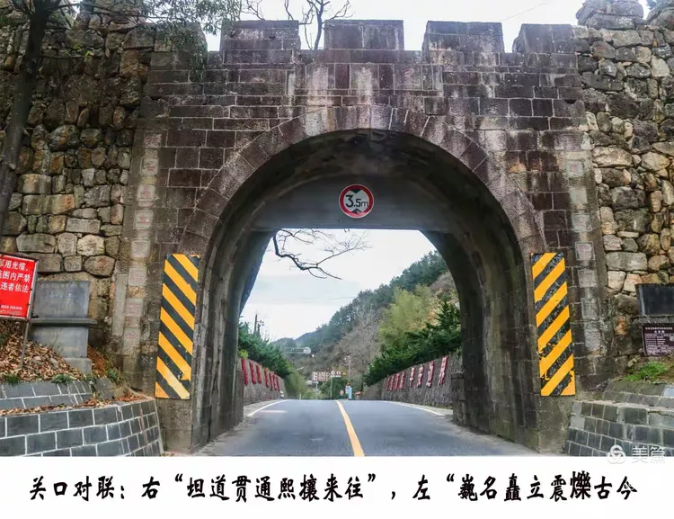 摄影由此可登昱岭关顶登上昱岭关顶,可见杭徽高速昱岭关隧道出口,不